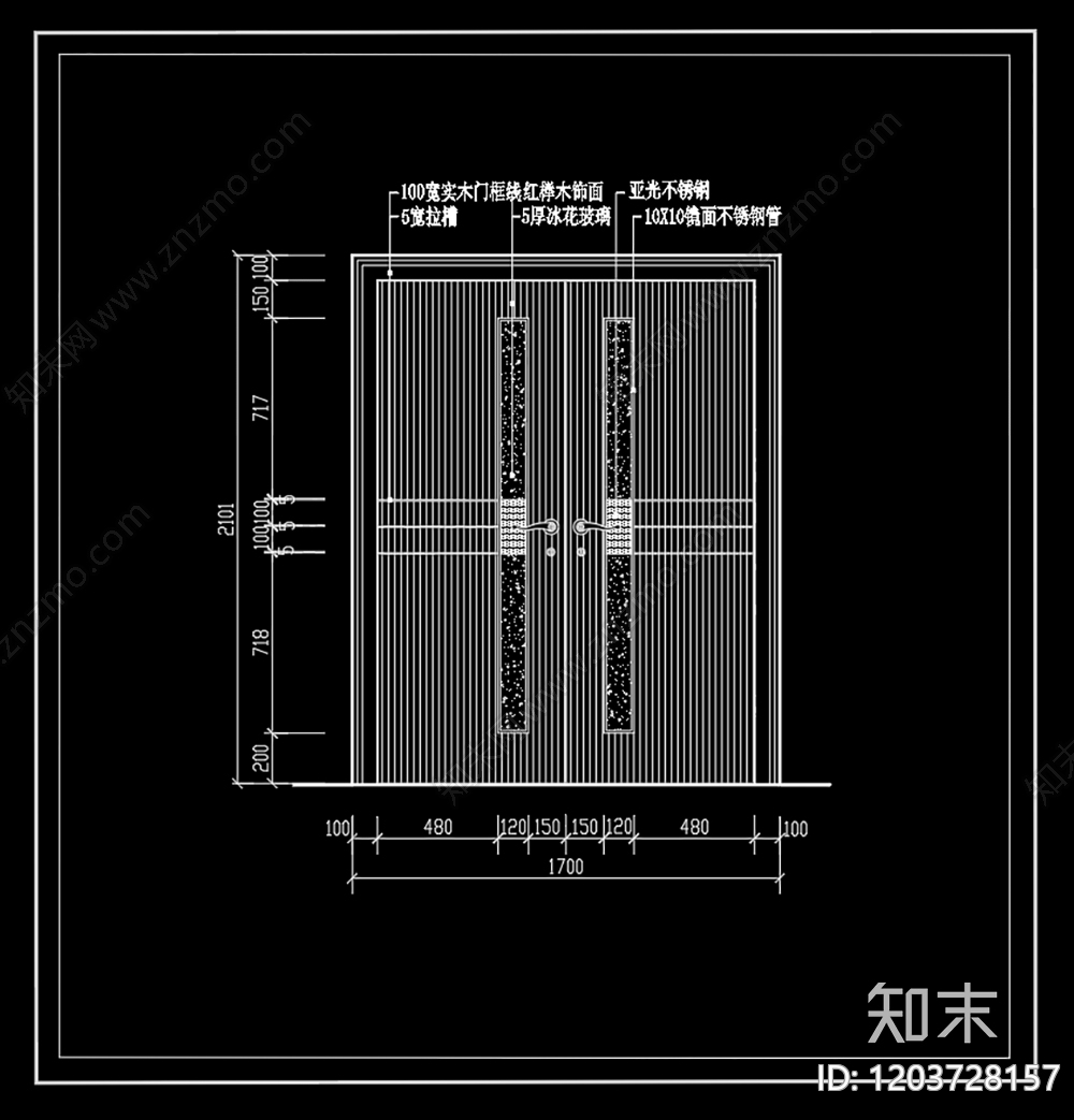 现代轻奢门cad施工图下载【ID:1203728157】