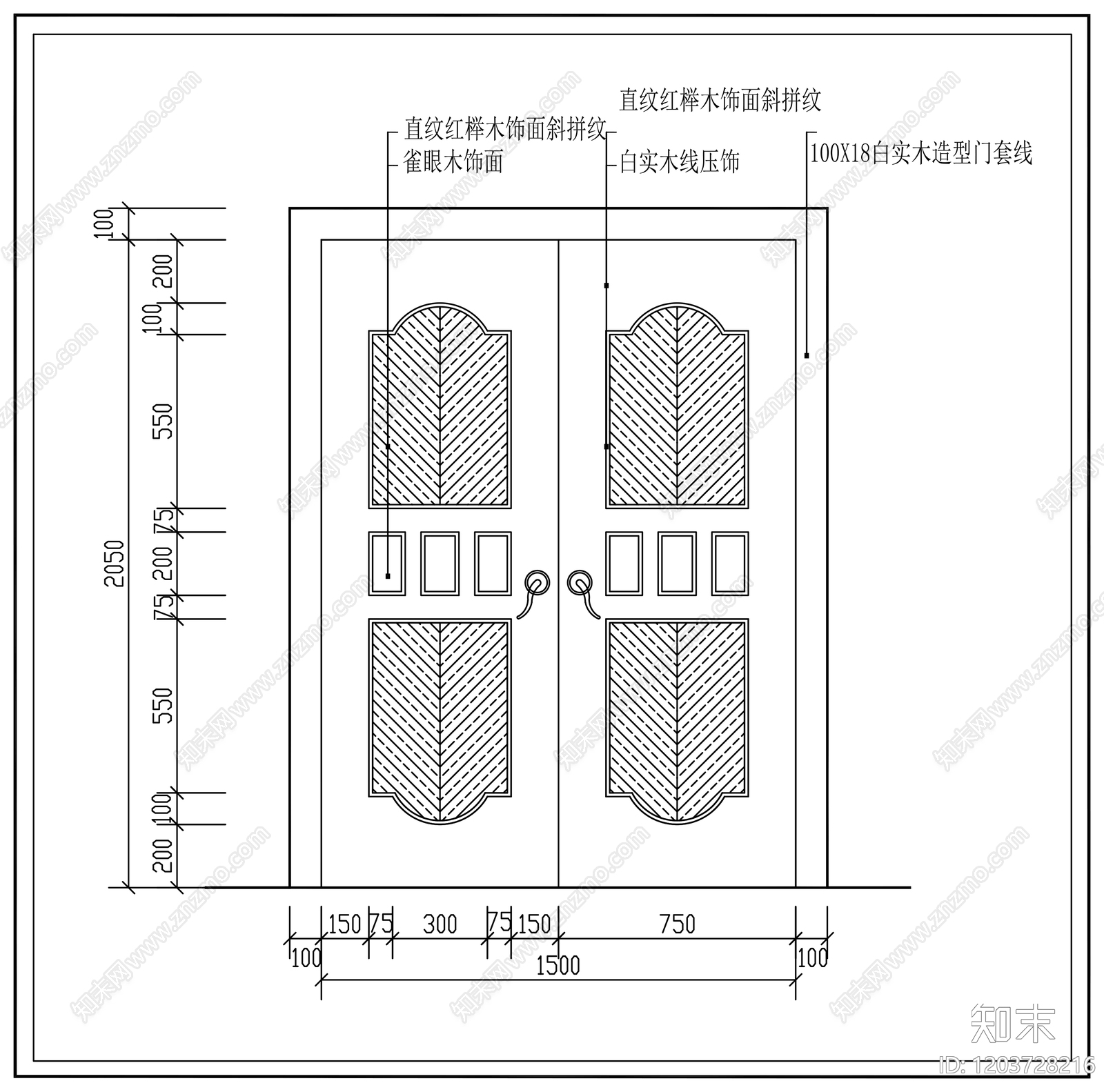 现代原木门施工图下载【ID:1203728216】