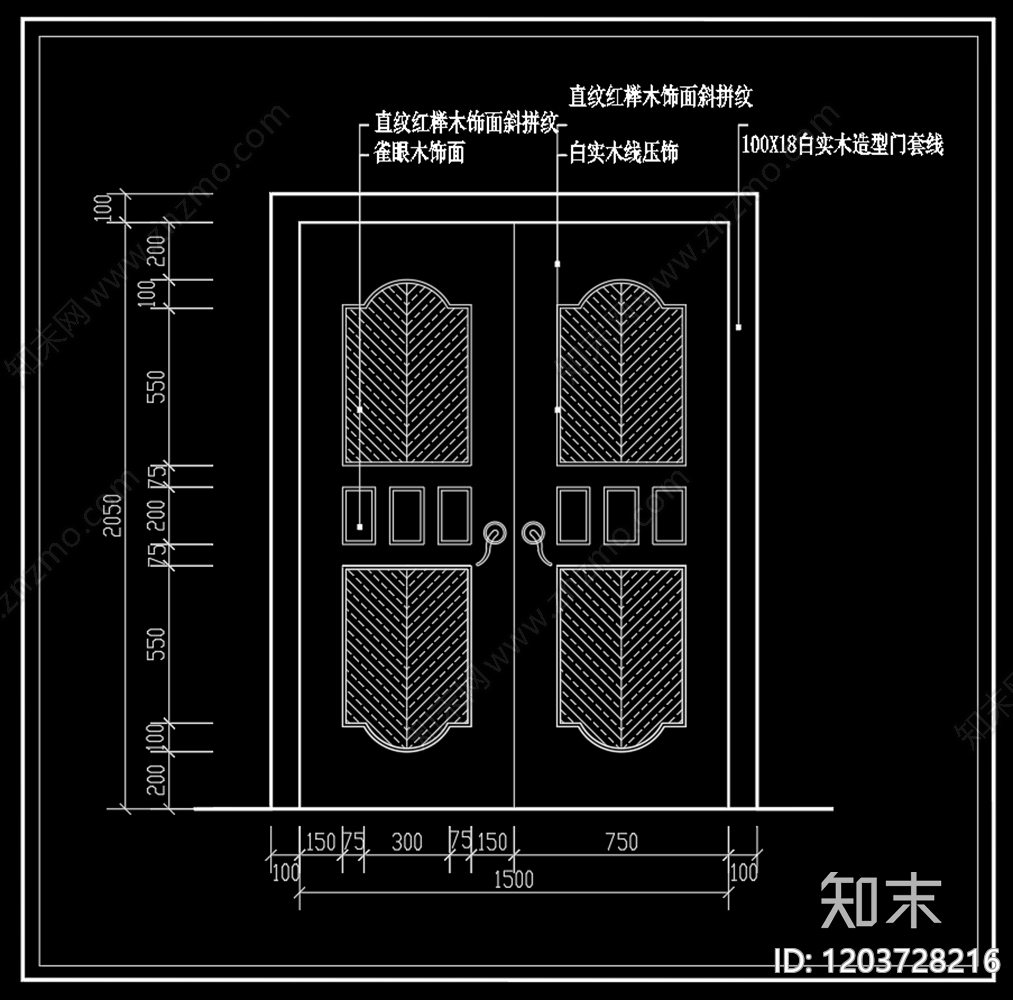 现代原木门cad施工图下载【ID:1203728216】