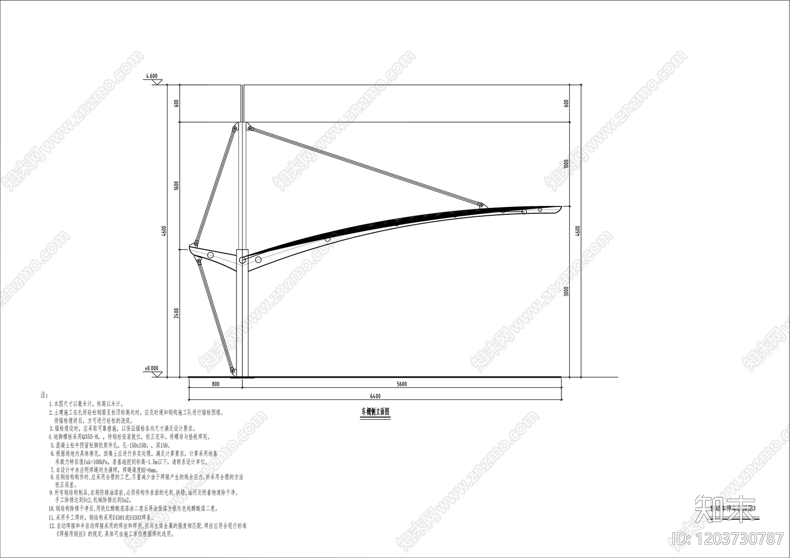 钢结构cad施工图下载【ID:1203730787】