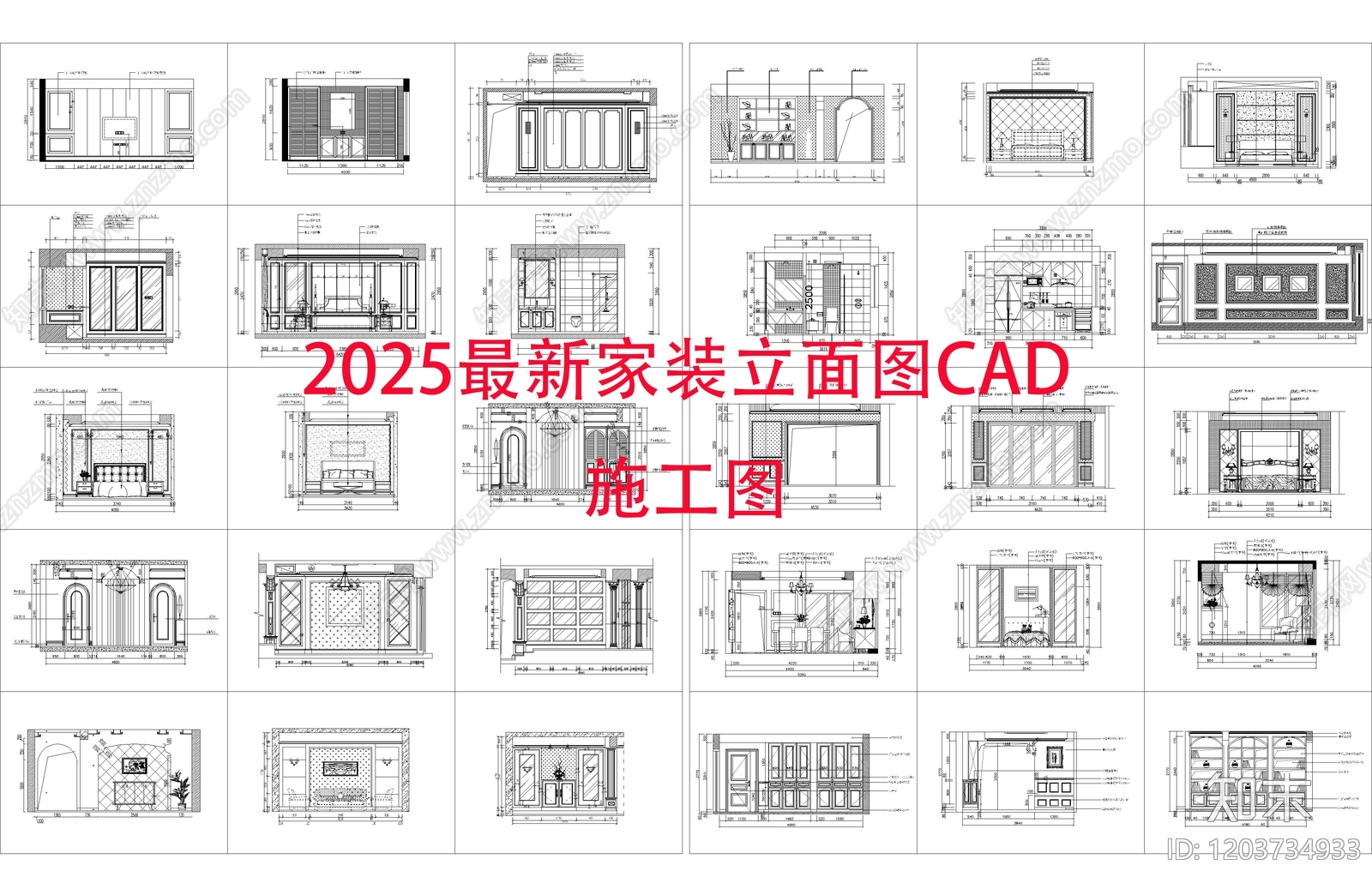 家装立面图施工图下载【ID:1203734933】