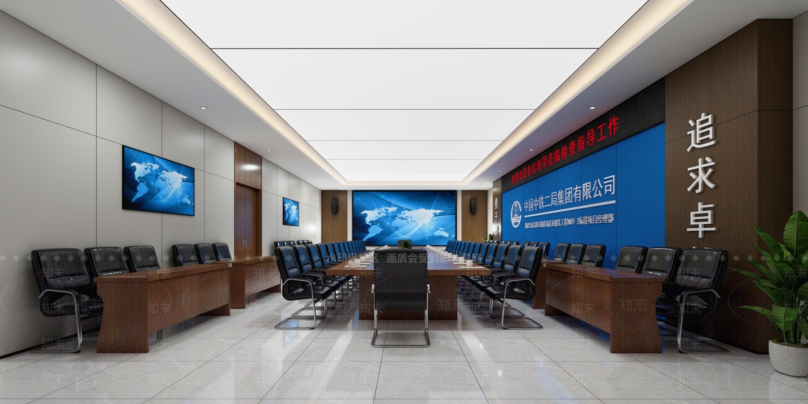 现代会议室SU模型下载【ID:1203736599】
