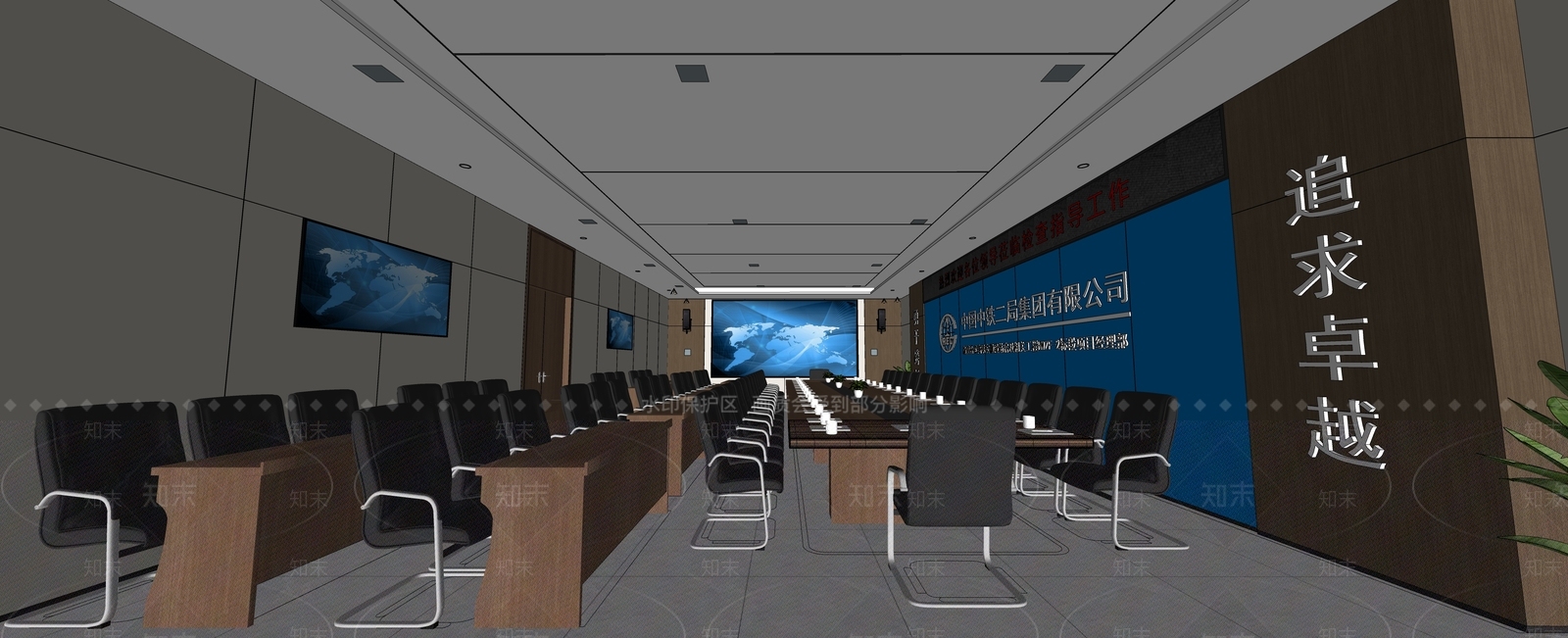 现代会议室SU模型下载【ID:1203736599】