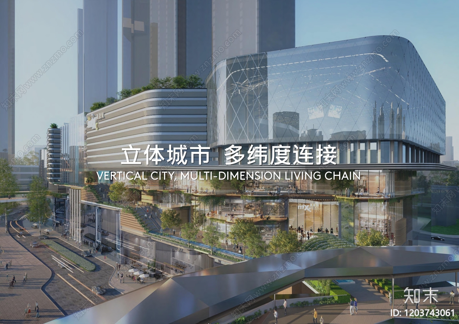 现代商业综合体建筑下载【ID:1203743061】