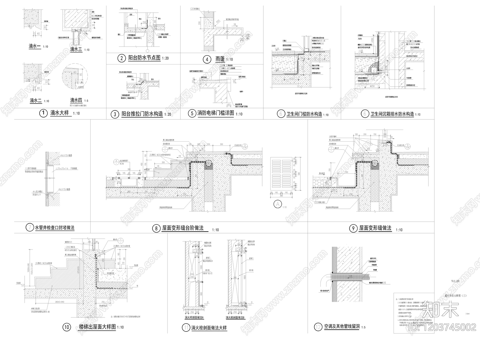 其他类型图纸施工图下载【ID:1203745002】