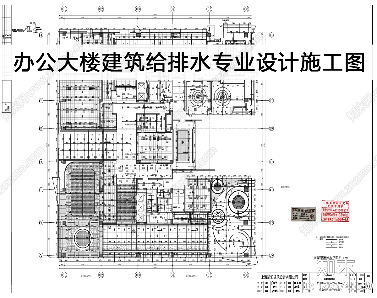 水电图施工图下载【ID:1203745530】