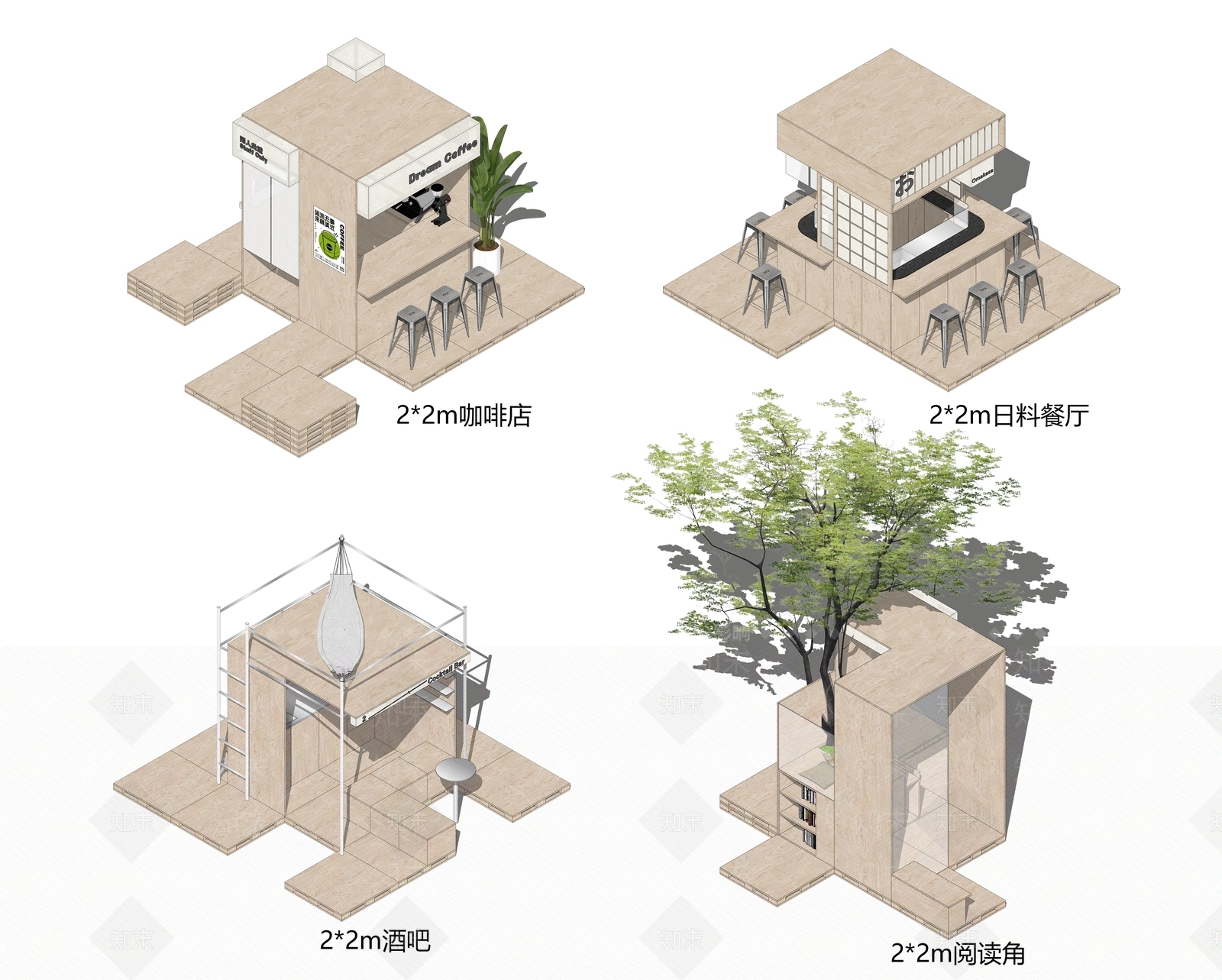 其他商展器材SU模型下载【ID:1203746131】
