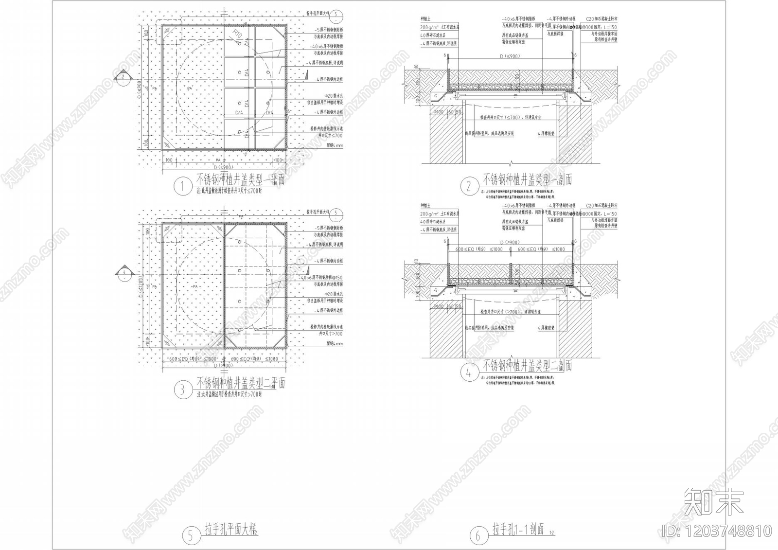 现代水井施工图下载【ID:1203748810】