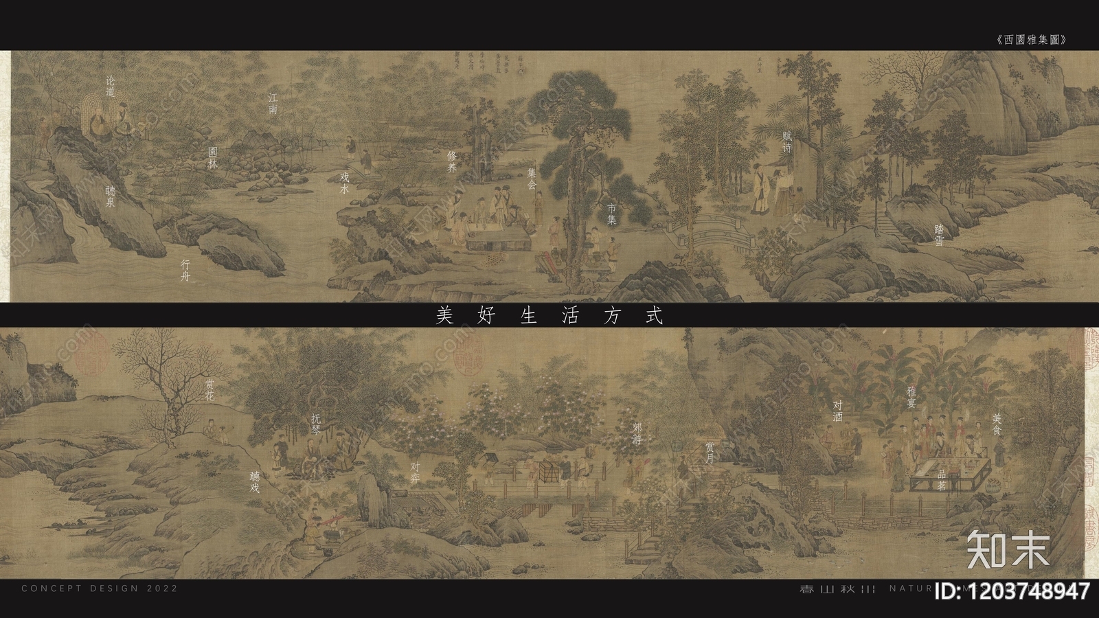 轻奢禅意酒店民宿软装下载【ID:1203748947】