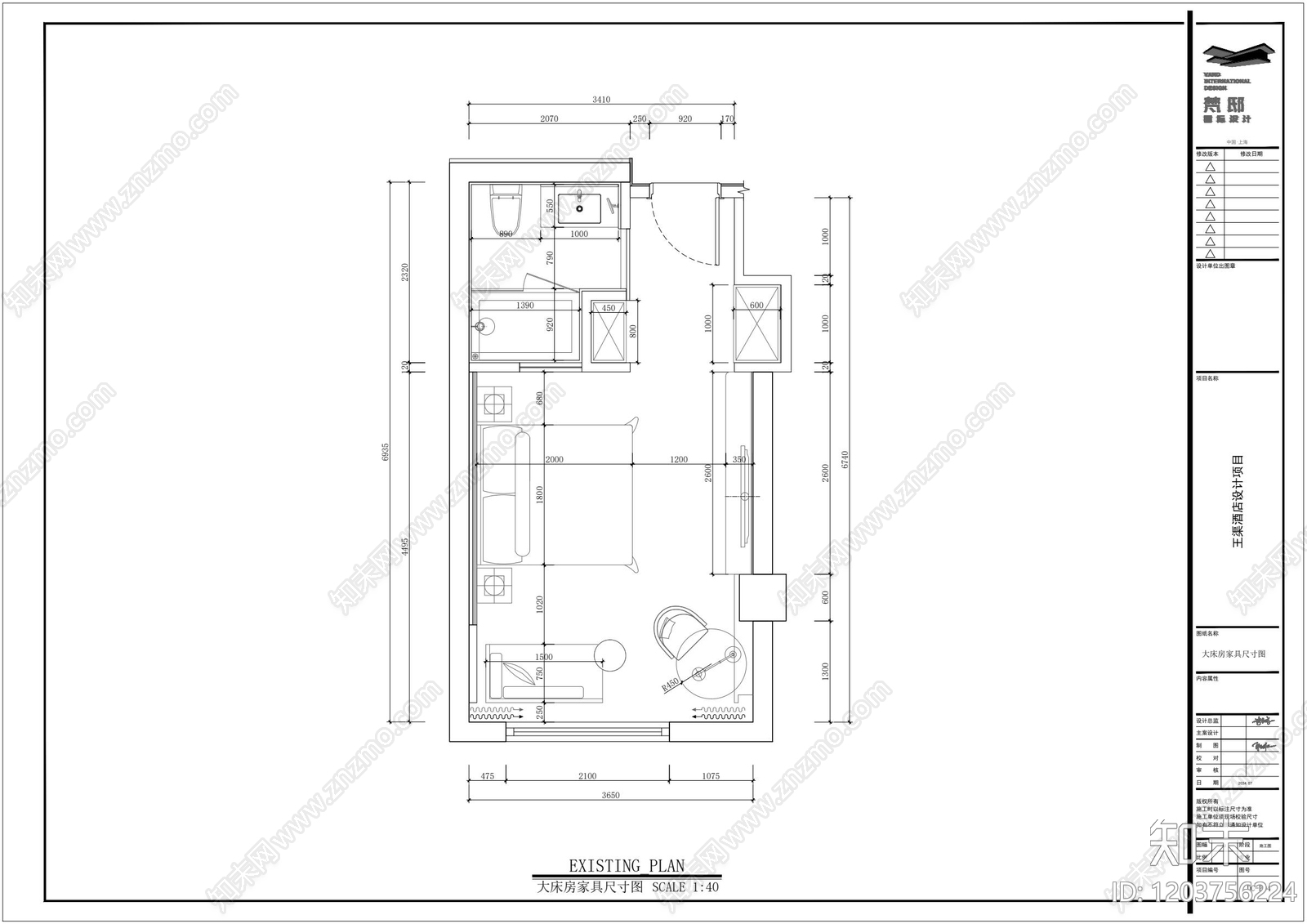 酒店cad施工图下载【ID:1203756224】