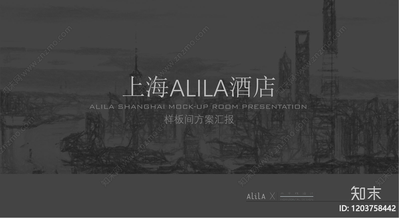 侘寂禅意酒店民宿软装下载【ID:1203758442】