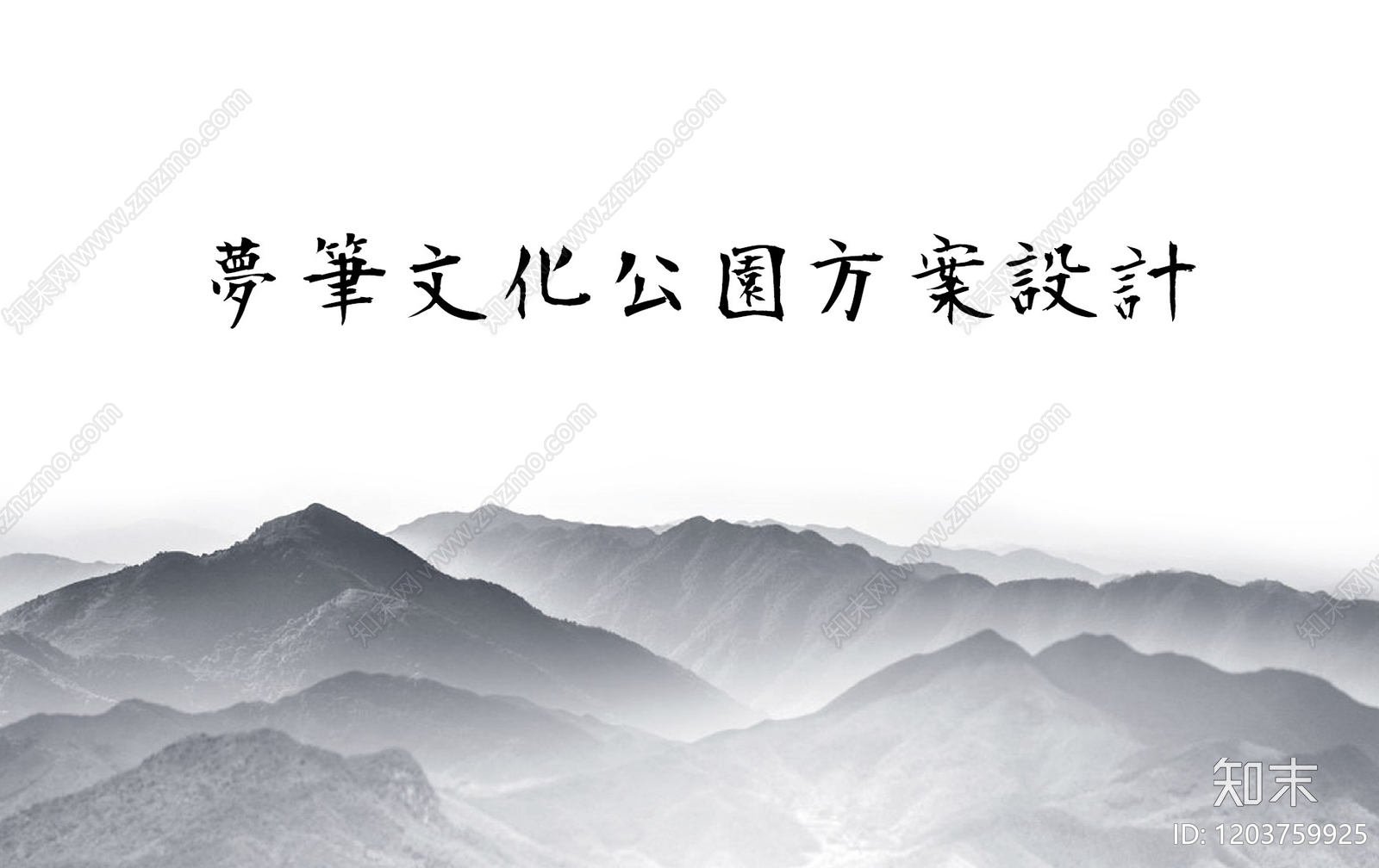 新中式美术馆建筑下载【ID:1203759925】