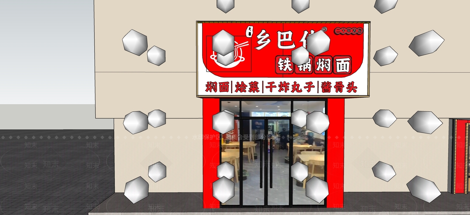 现代快餐店SU模型下载【ID:1203763959】