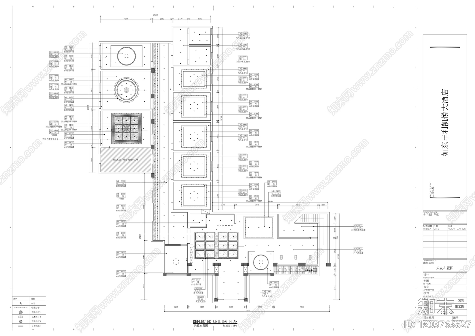 新中式现代中餐厅施工图下载【ID:1203765827】