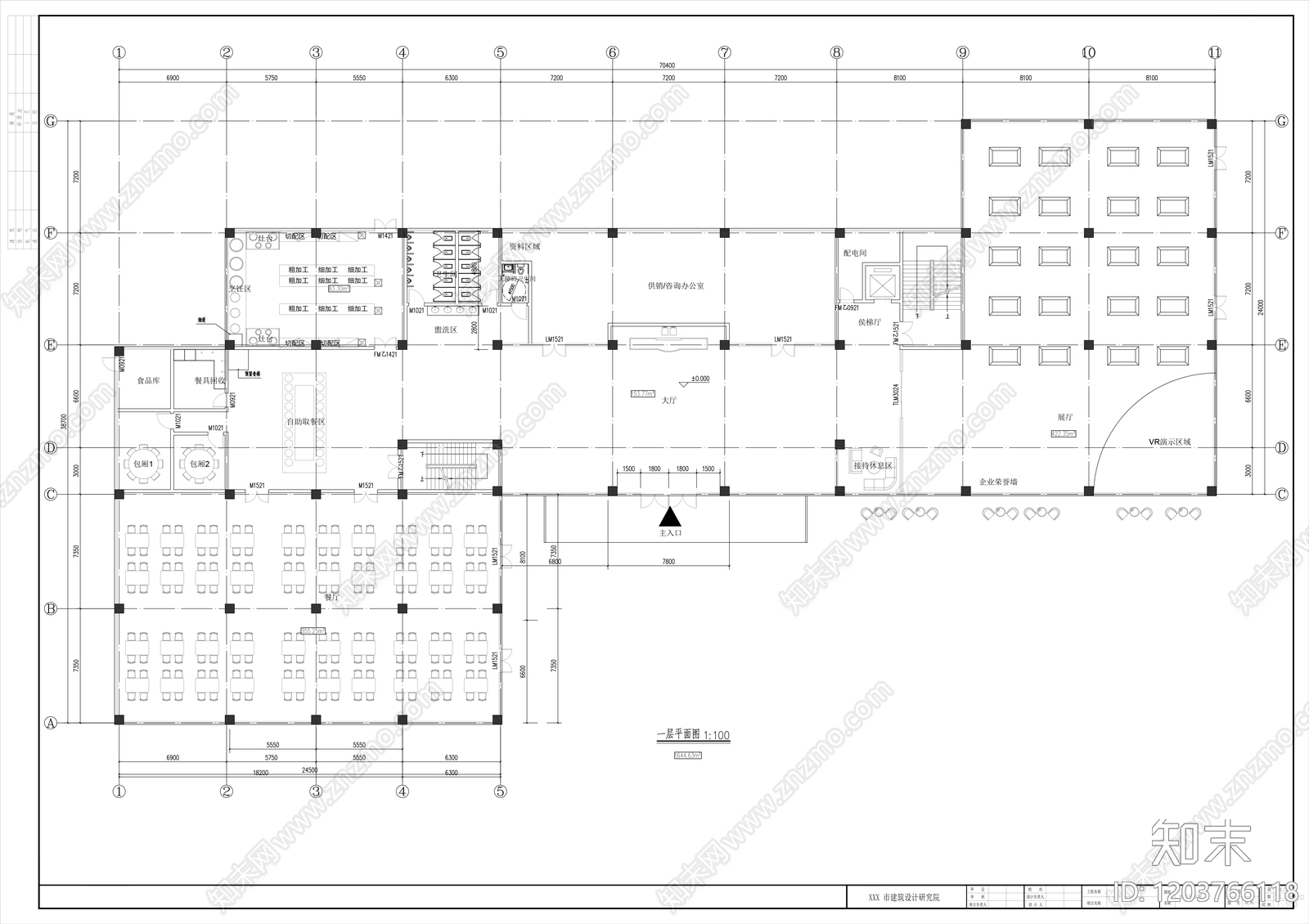 现代办公楼建筑cad施工图下载【ID:1203766118】