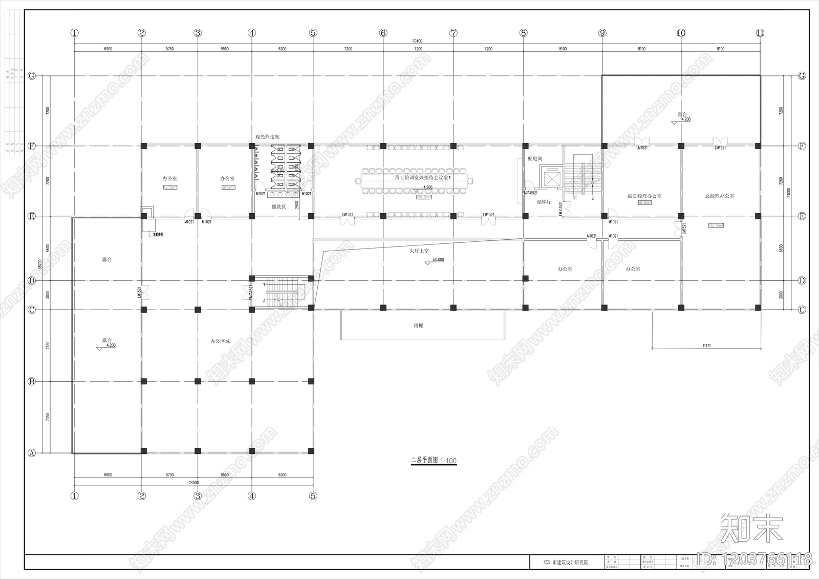 现代办公楼建筑施工图下载【ID:1203766118】