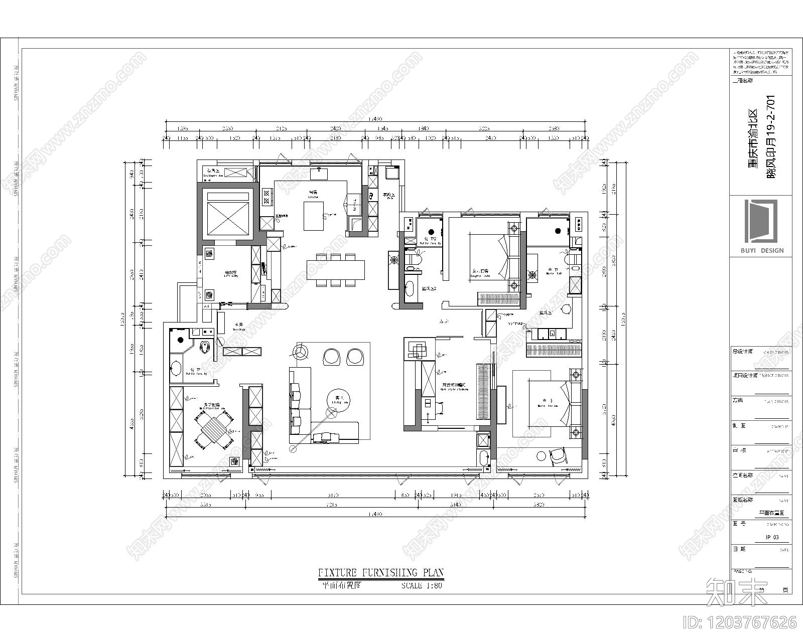 小户型平层施工图下载【ID:1203767626】