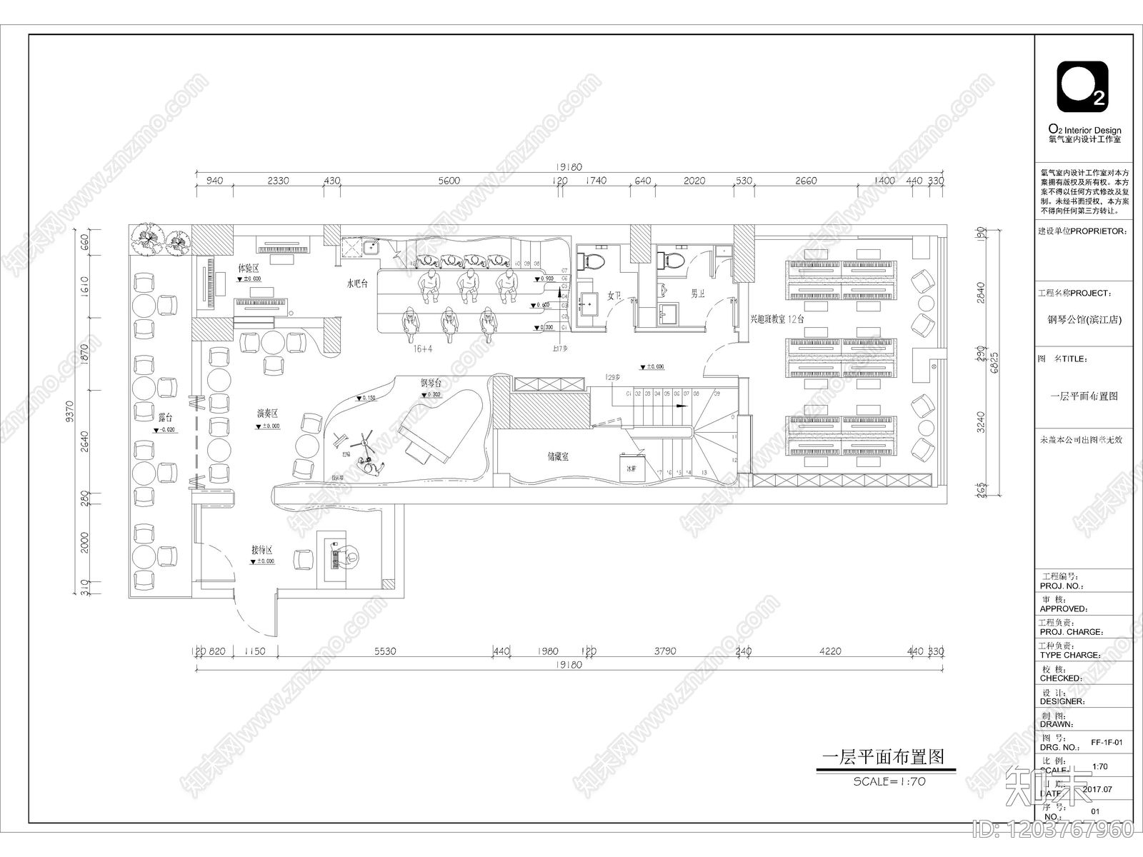 15套教培中心教育培训机构CAD施工图cad施工图下载【ID:1203767960】