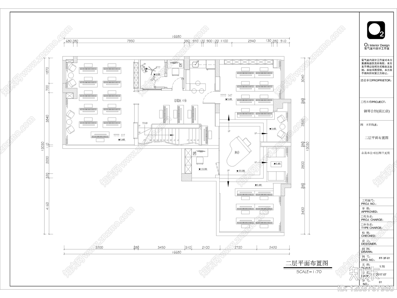15套教培中心教育培训机构CAD施工图cad施工图下载【ID:1203767960】