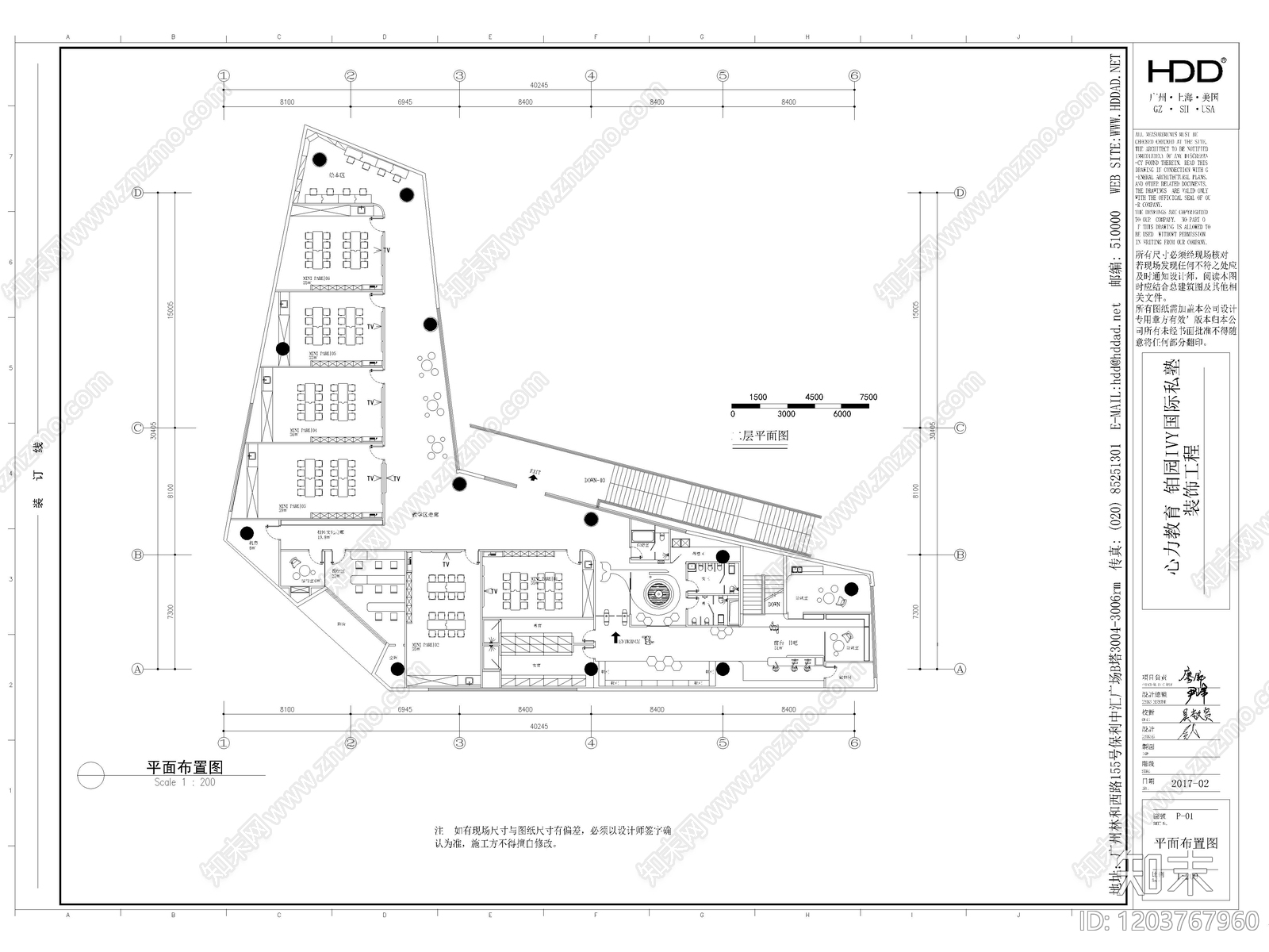 15套教培中心教育培训机构CAD施工图cad施工图下载【ID:1203767960】