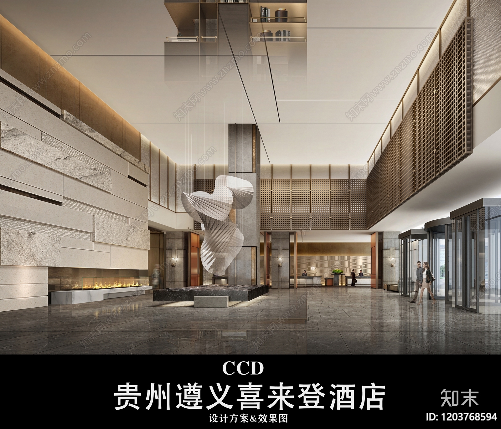 现代轻奢酒店下载【ID:1203768594】