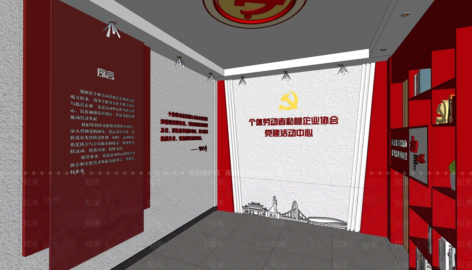 现代其他文化空间SU模型下载【ID:1203768427】