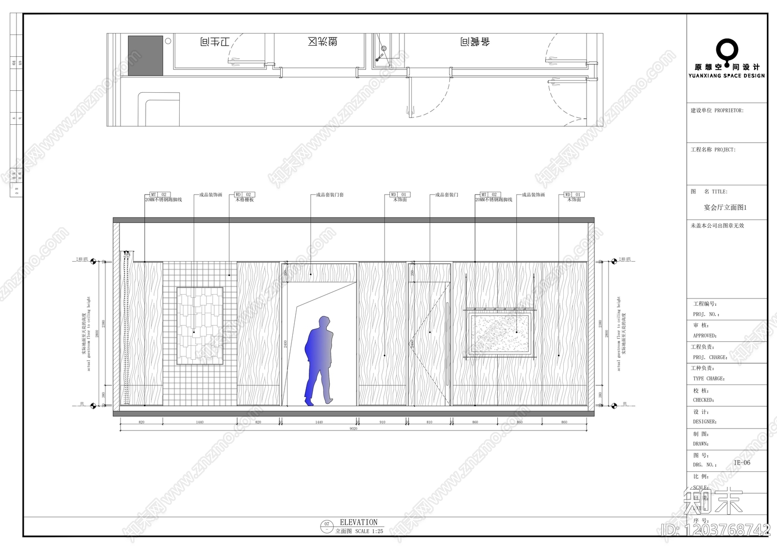 新中式现代会所cad施工图下载【ID:1203768742】