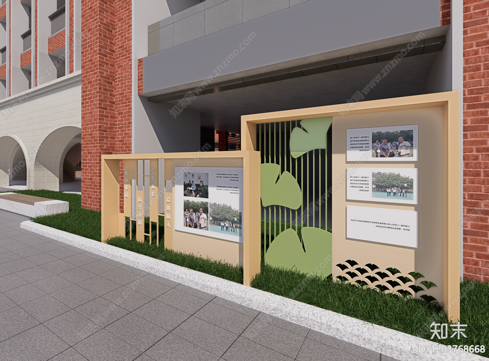 现代校园景观施工图下载【ID:1203768668】