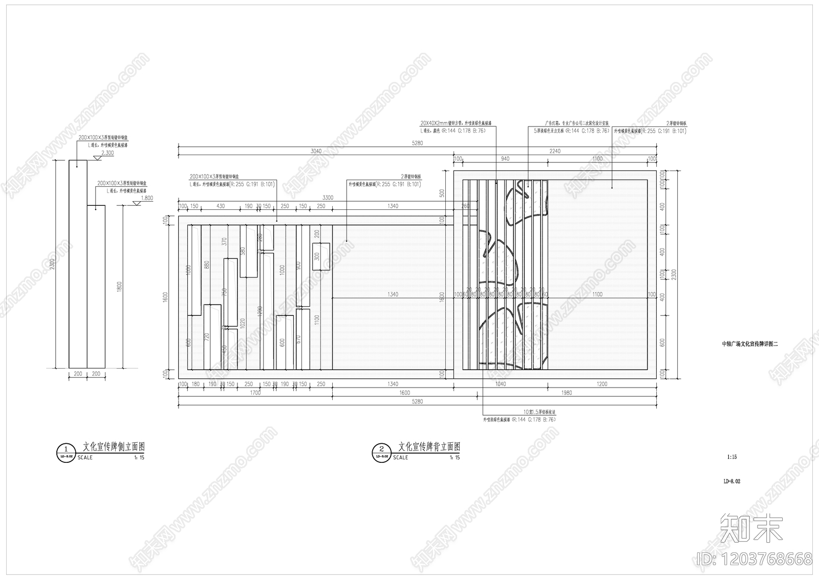 现代校园景观cad施工图下载【ID:1203768668】