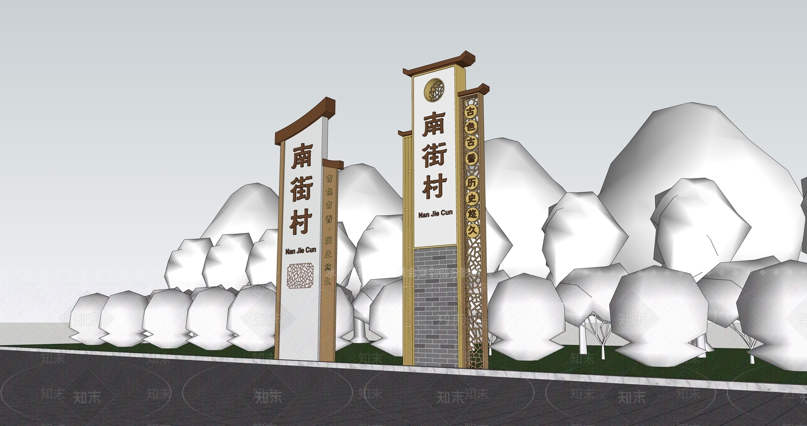 新中式标识标牌SU模型下载【ID:1203769258】