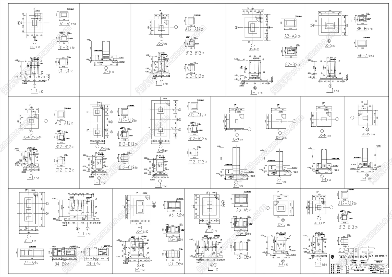 现代办公楼建筑cad施工图下载【ID:1203770574】