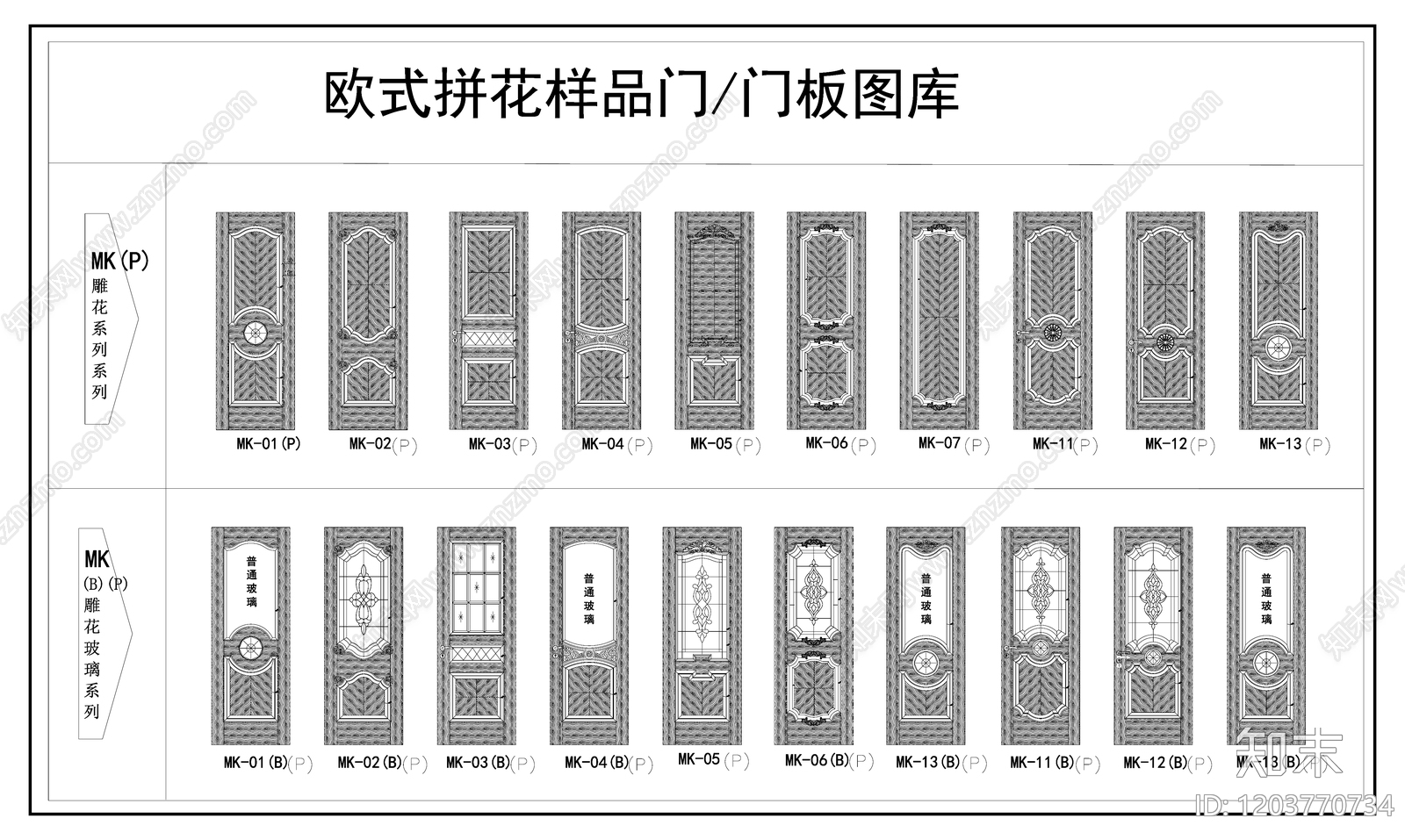 欧式美式门施工图下载【ID:1203770734】