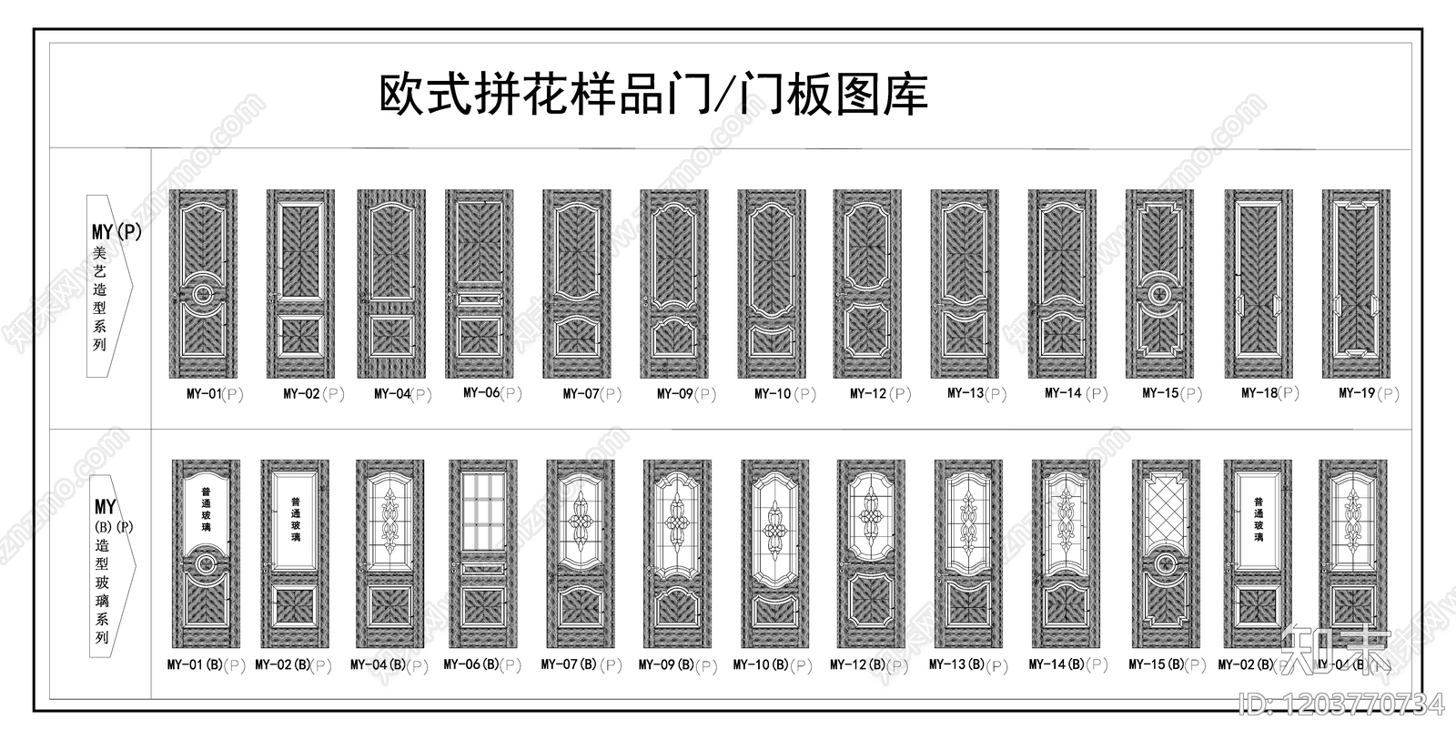 欧式美式门cad施工图下载【ID:1203770734】