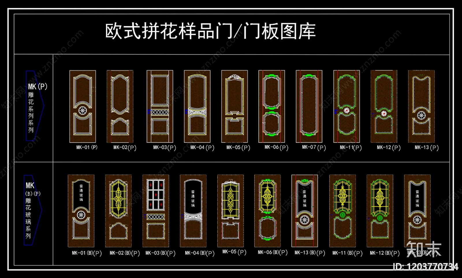 欧式美式门cad施工图下载【ID:1203770734】