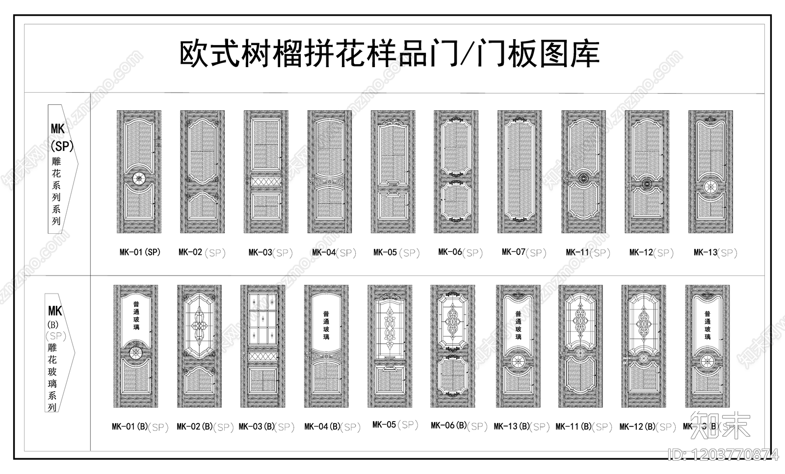欧式美式门施工图下载【ID:1203770874】