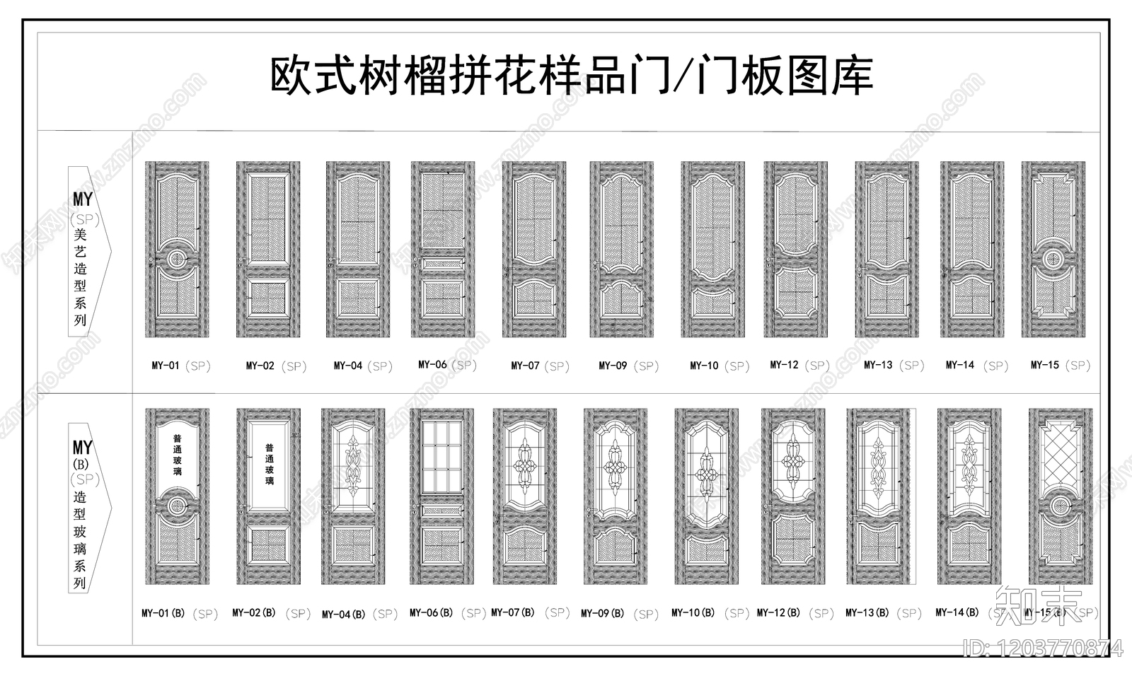 欧式美式门cad施工图下载【ID:1203770874】
