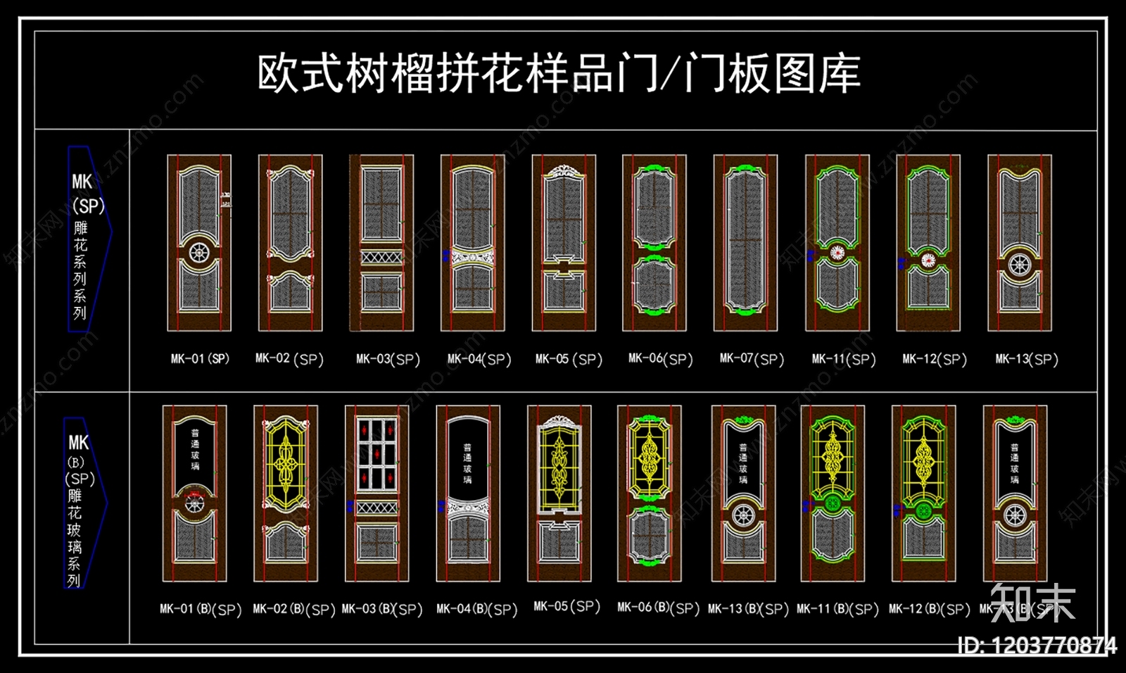 欧式美式门cad施工图下载【ID:1203770874】