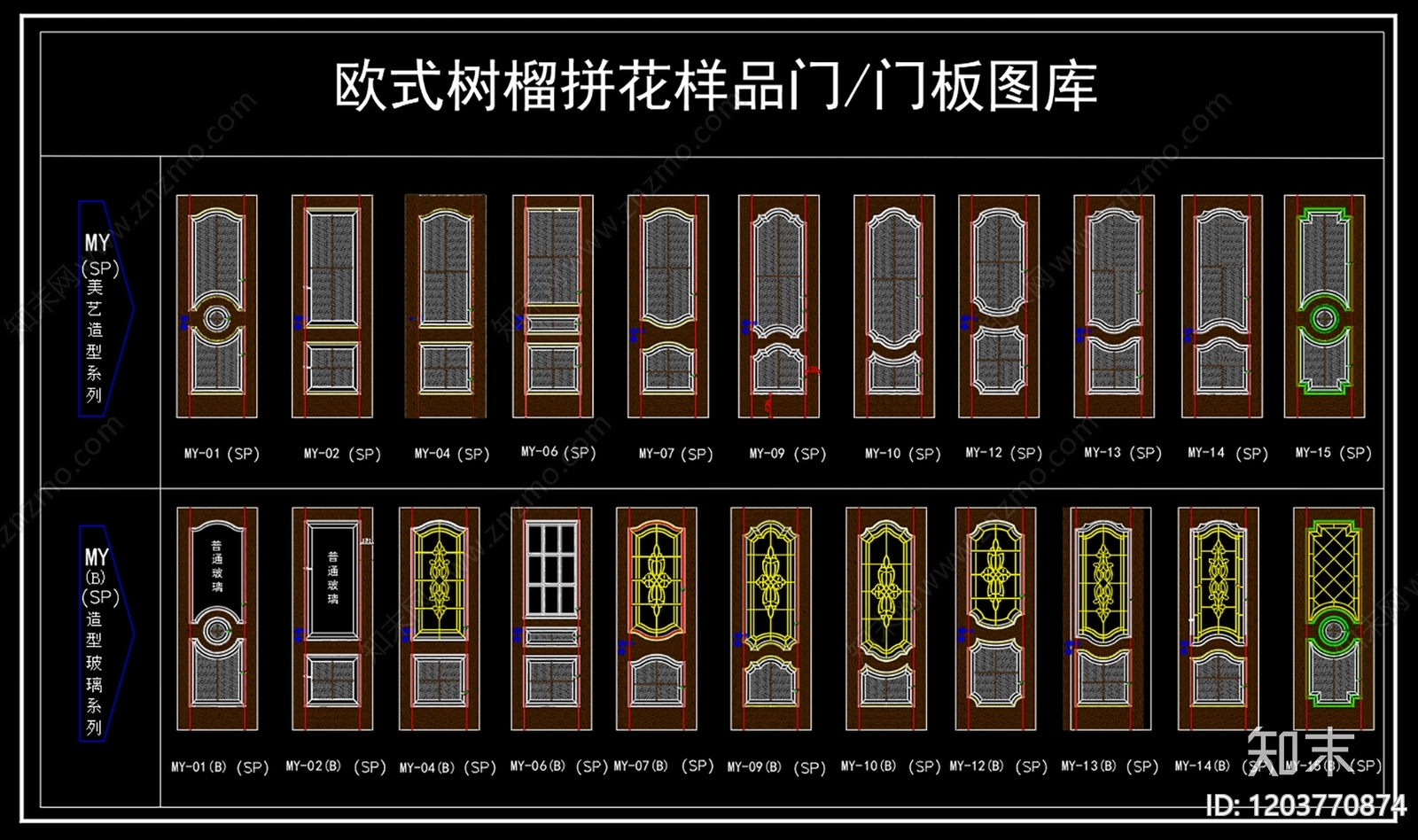 欧式美式门cad施工图下载【ID:1203770874】