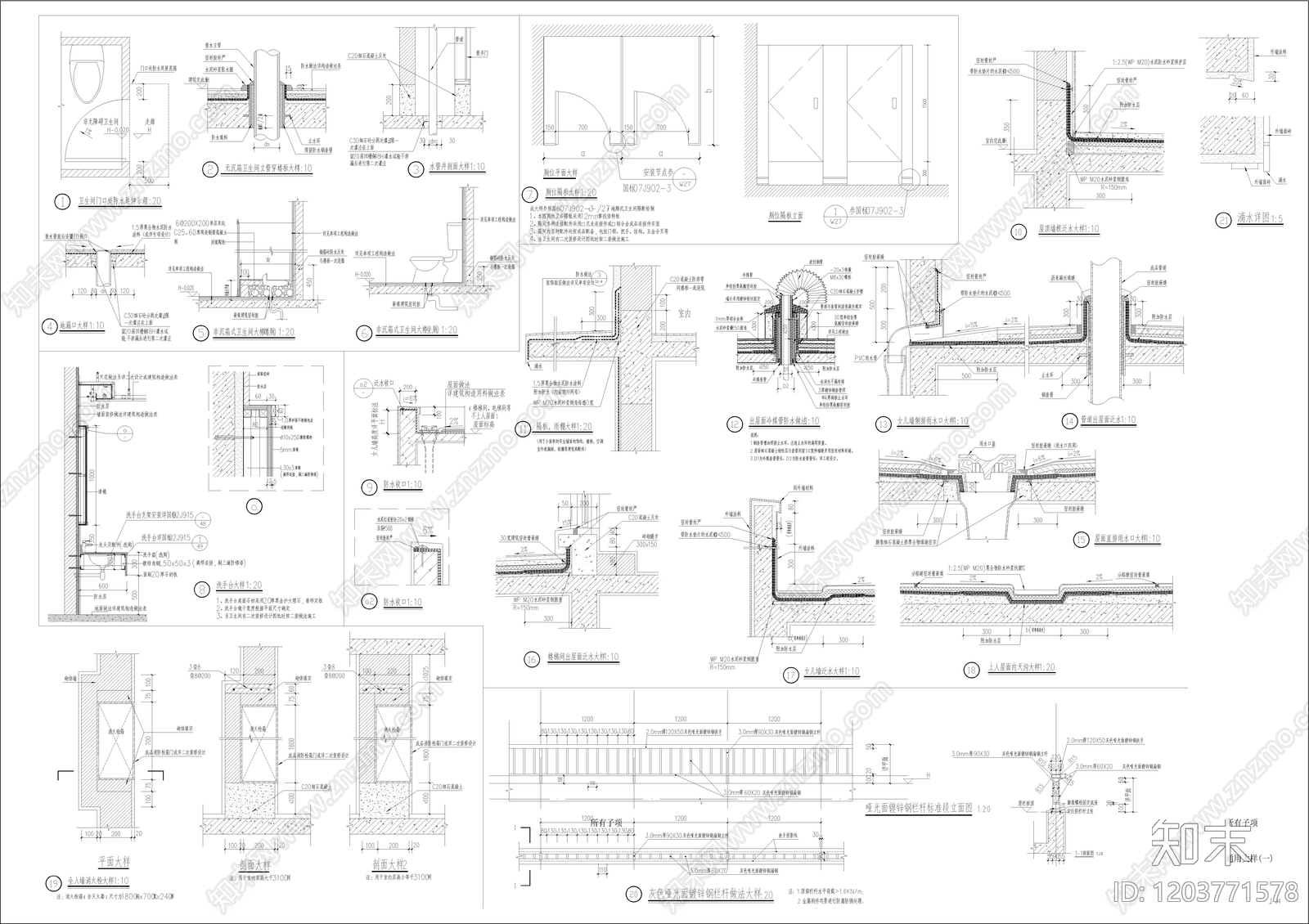 其他类型图纸施工图下载【ID:1203771578】