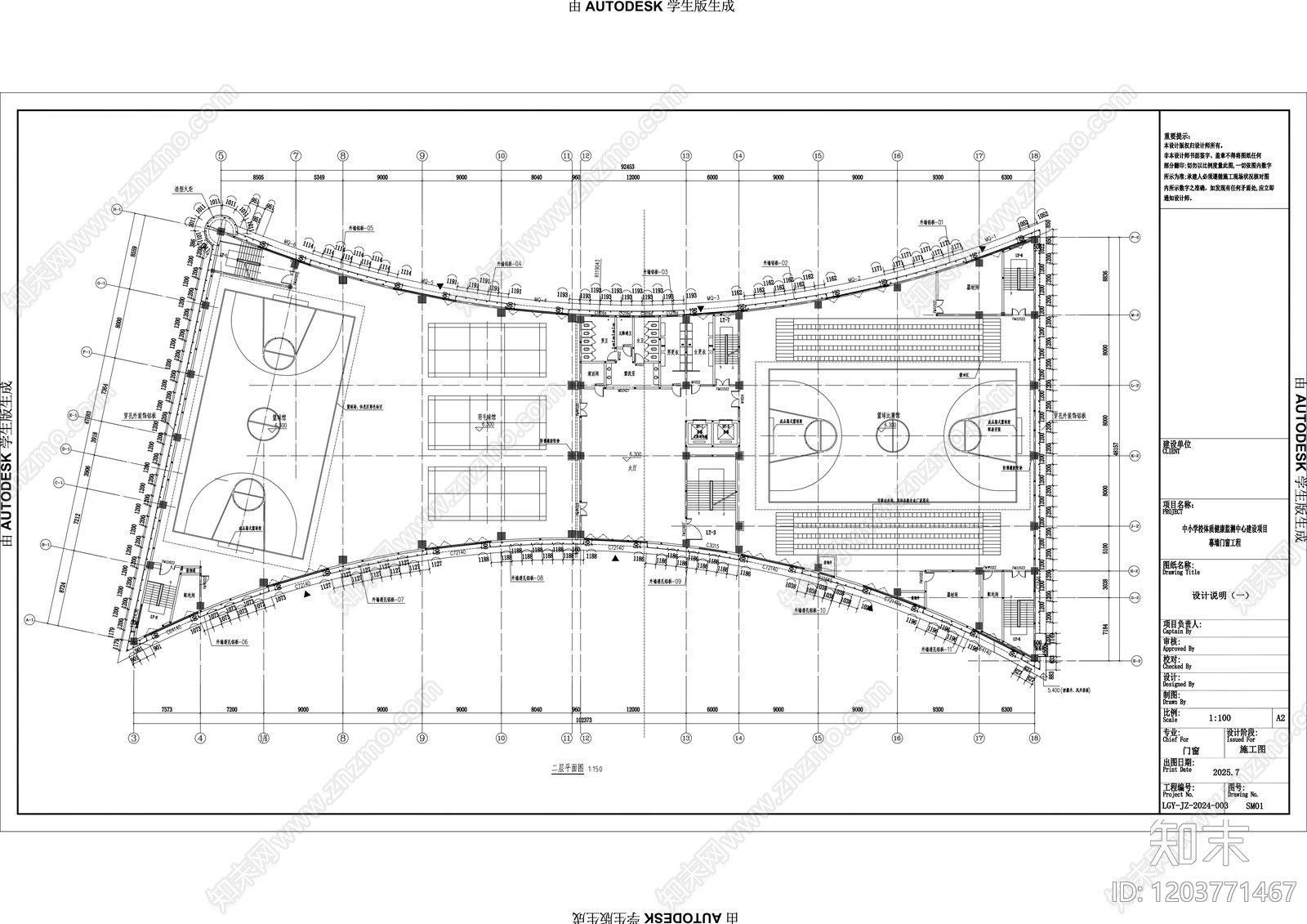 现代学校cad施工图下载【ID:1203771467】