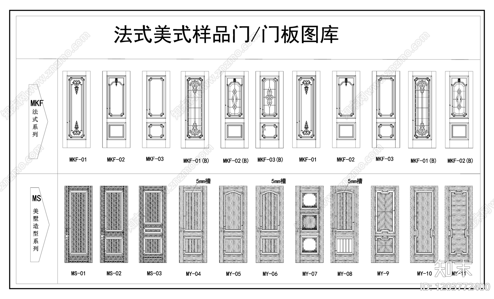 法式美式门施工图下载【ID:1203772400】