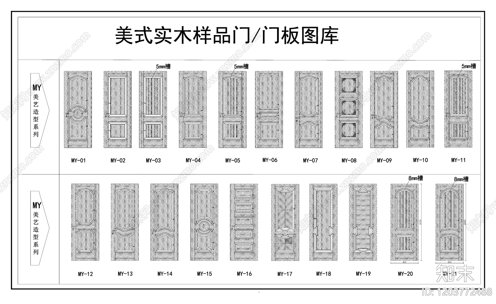 美式现代门施工图下载【ID:1203772488】