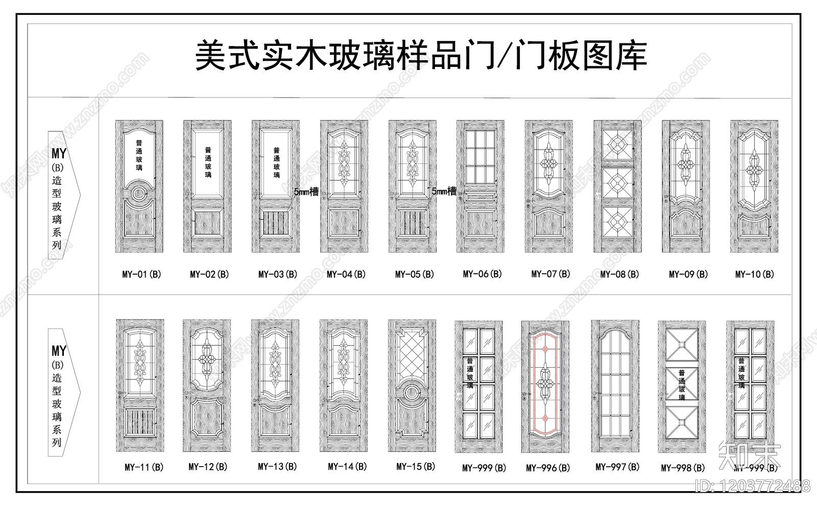 美式现代门cad施工图下载【ID:1203772488】