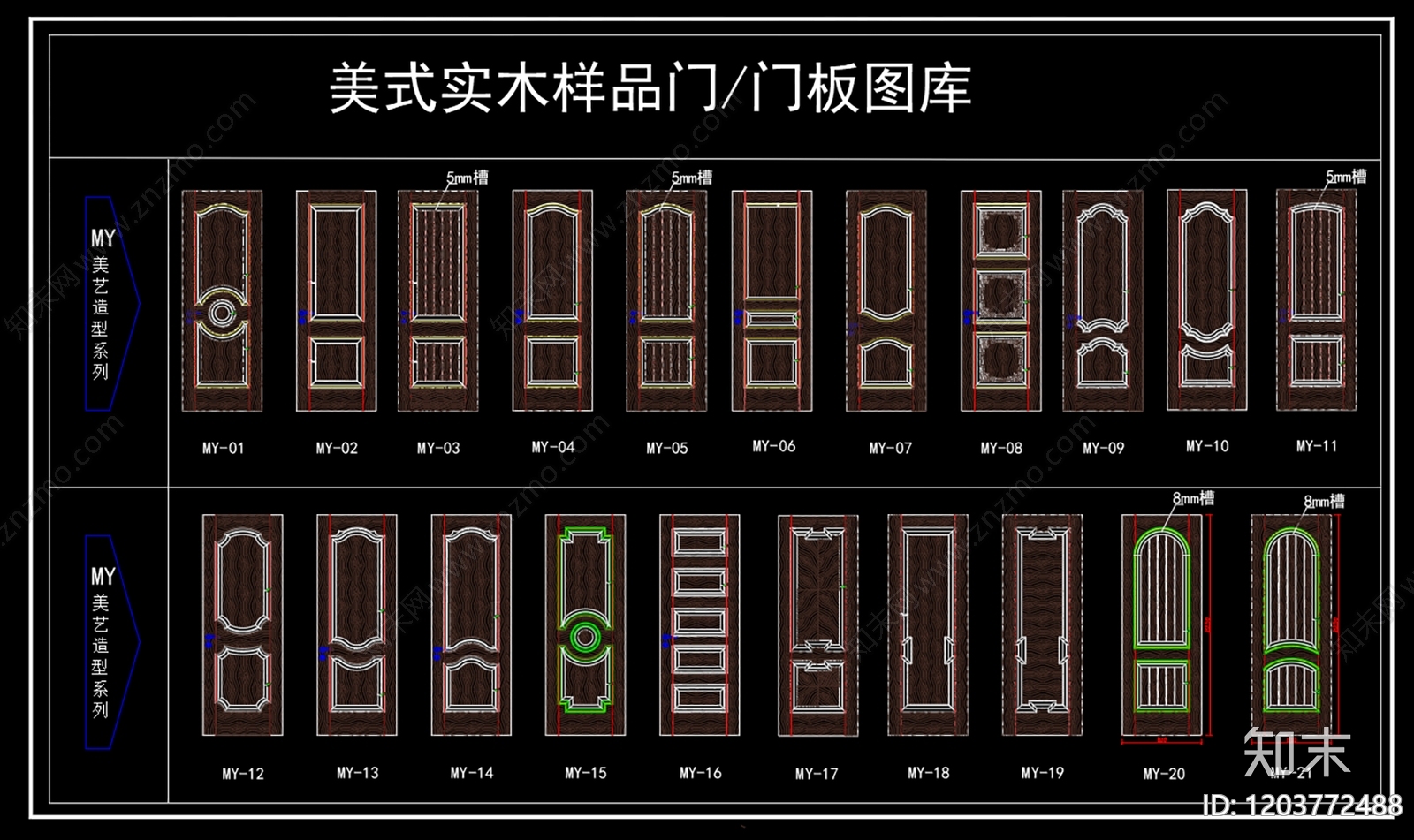 美式现代门cad施工图下载【ID:1203772488】