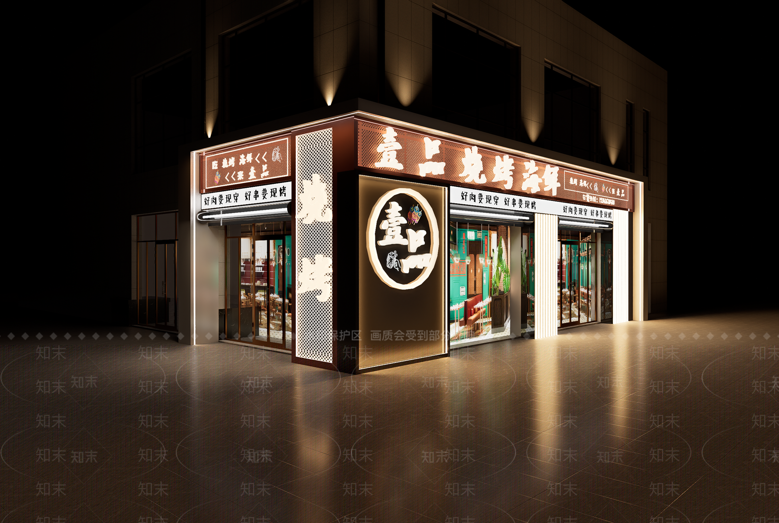 现代火锅店SU模型下载【ID:1203772887】