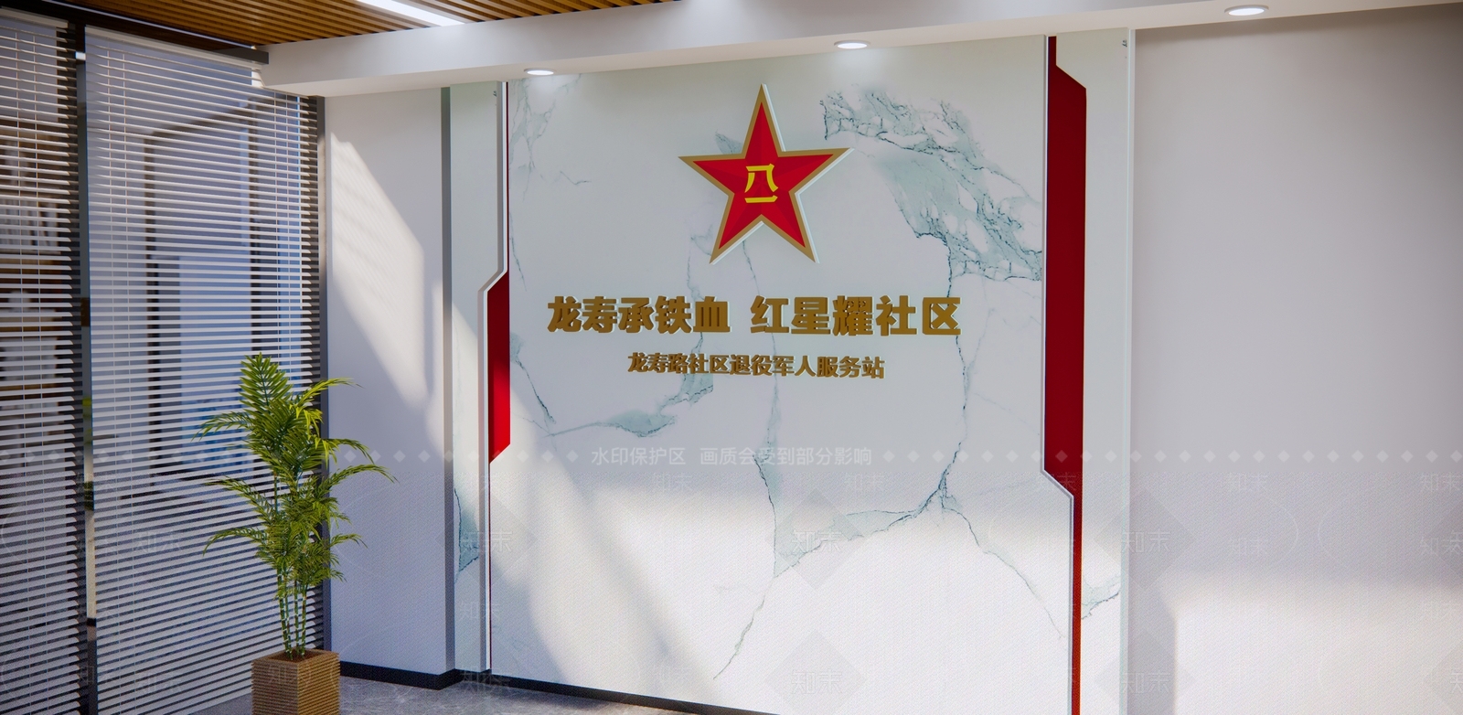 现代新中式其他文化空间SU模型下载【ID:1203932256】