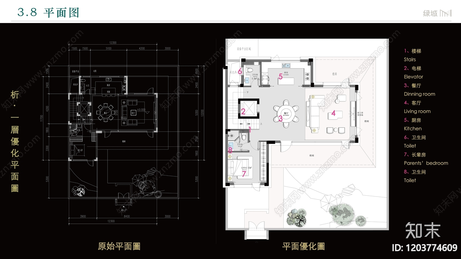 新中式中式别墅下载【ID:1203774609】