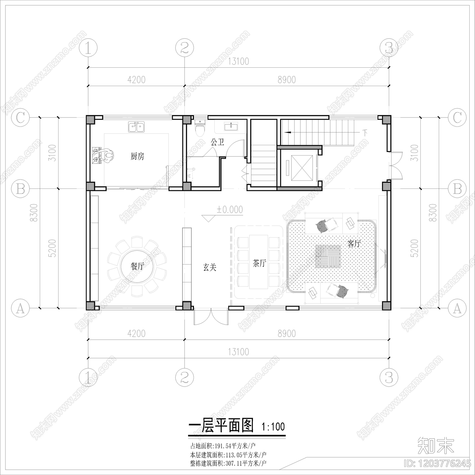 现代别墅建筑施工图下载【ID:1203776245】