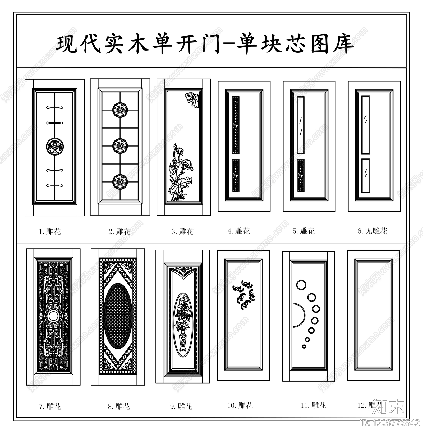 现代欧式门施工图下载【ID:1203776542】