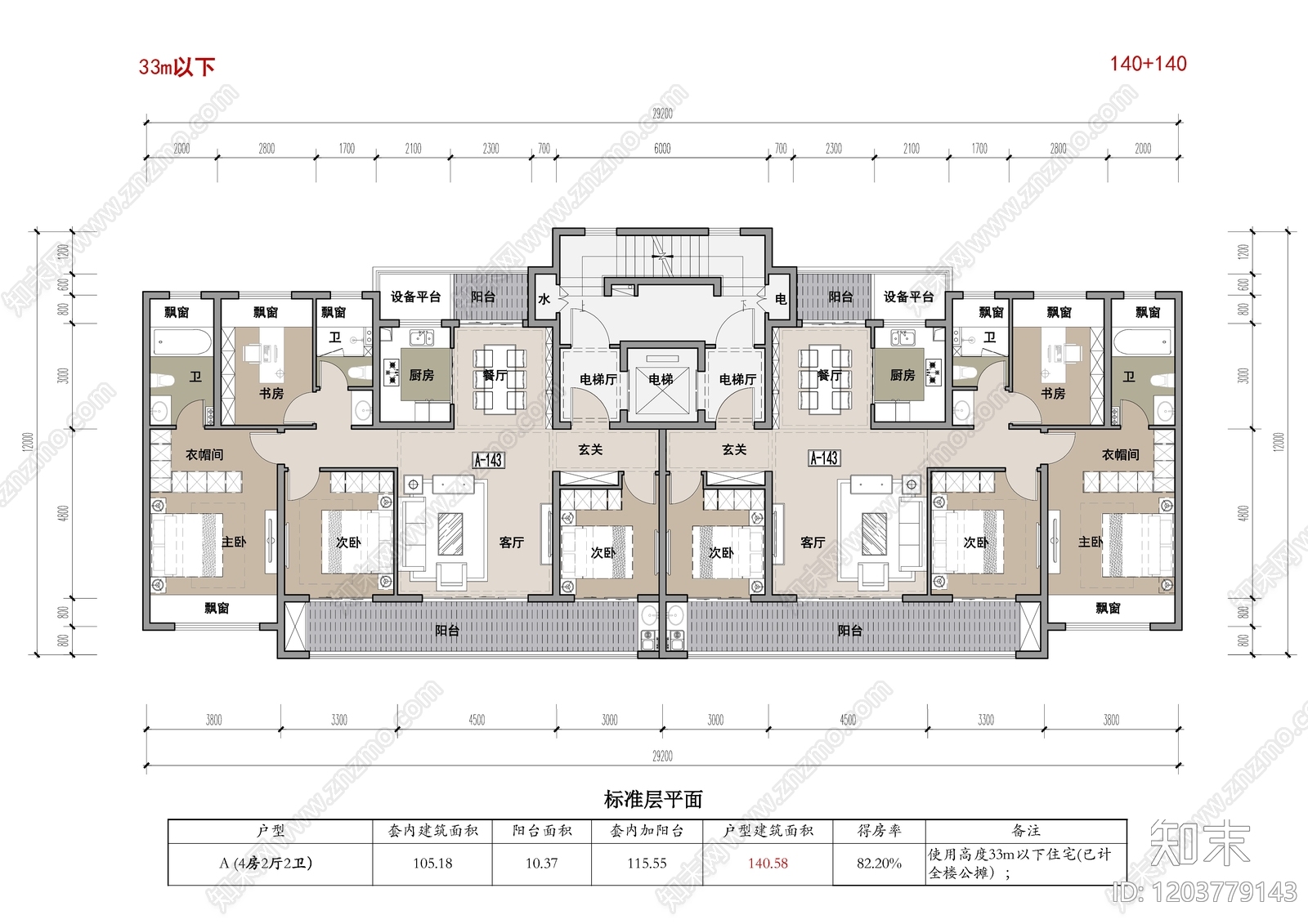 四居施工图下载【ID:1203779143】